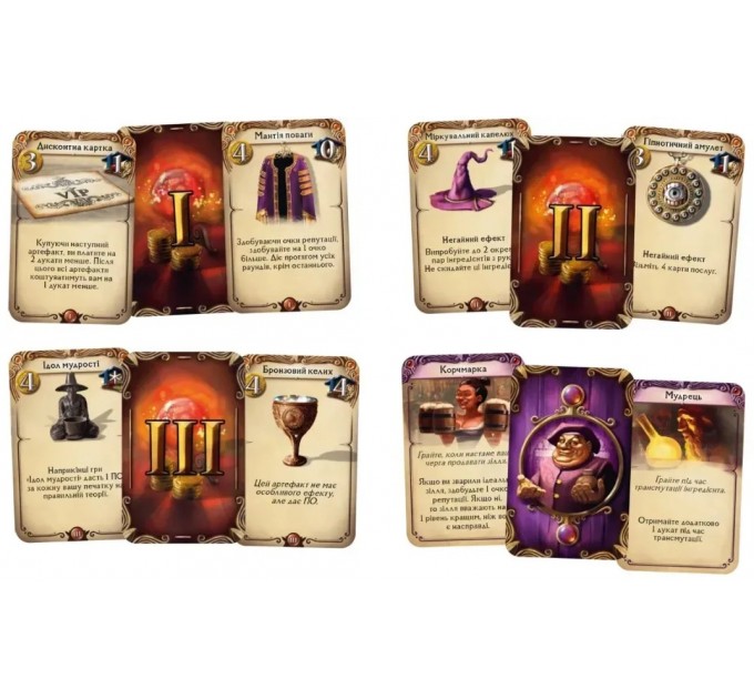 Настільна гра Lord of Boards Алхіміки (LOB2316UA)