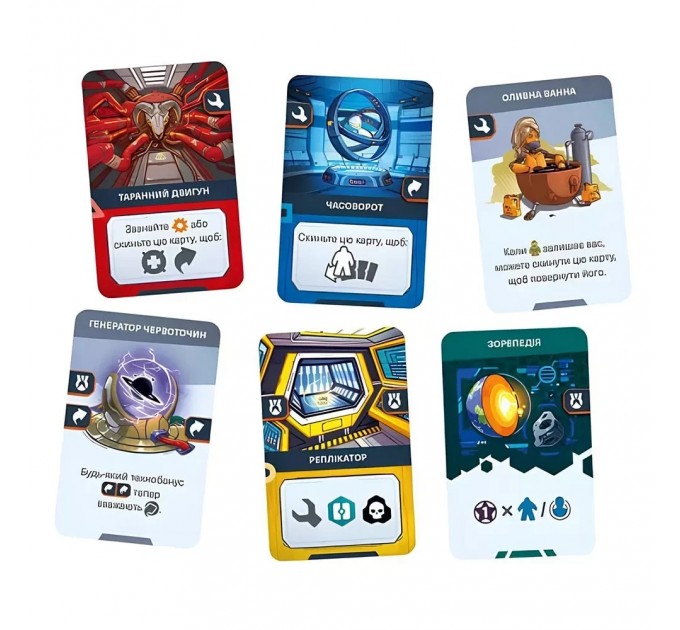 Настільна гра Lord of Boards Капітани Зорельотів (LOB2210UA)