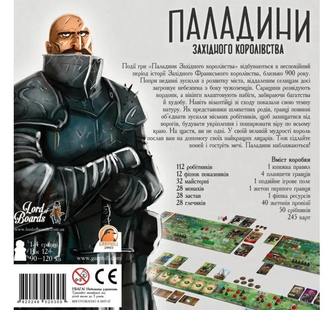 Настільна гра Lord of Boards Паладини Західного Королівства (LOB2115UA)