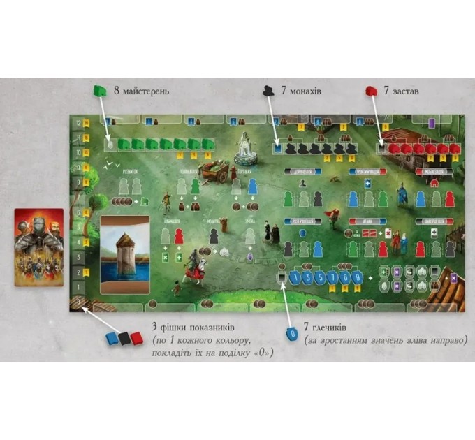 Настільна гра Lord of Boards Паладини Західного Королівства (LOB2115UA)