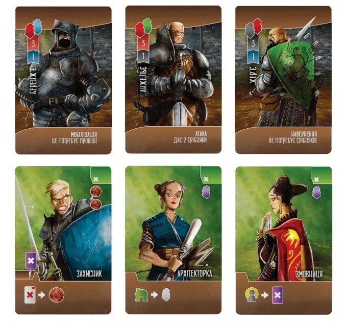 Настільна гра Lord of Boards Паладини Західного Королівства (LOB2115UA)