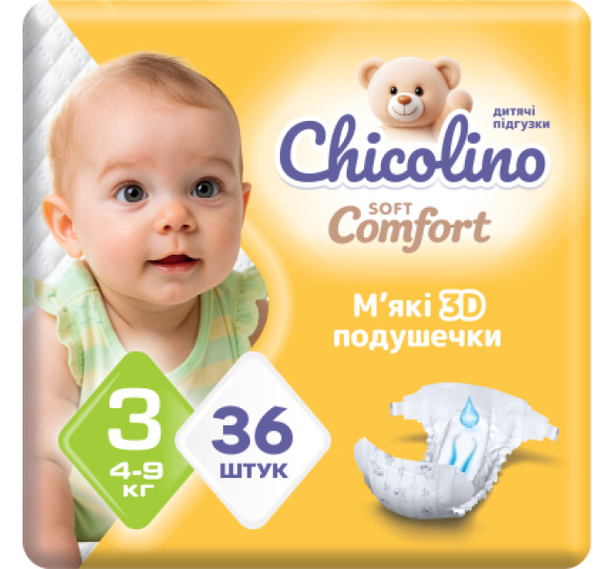 Chicolino Підгузки Chicolino Soft comfort Розмір 3 (4-9кг) 36 шт (4820204703530)