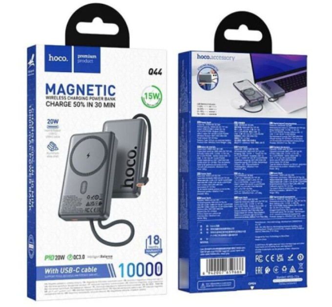 HOCO Батарея універсальна HOCO 10000 mAh Origen Dual PD/20W Magnetic with cable Type-C Metal Gray (Q44 / 714983)