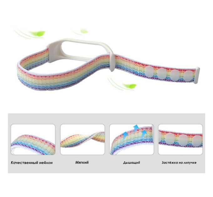 BeCover Ремінець BeCover Nylon Style для Xiaomi Mi Smart Band 7 Lime-Gray (707664)