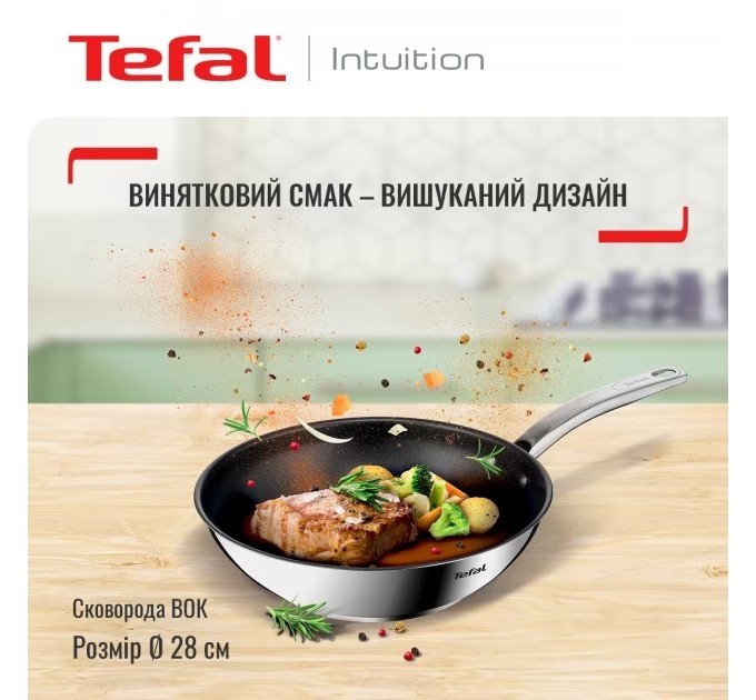 Сковорода Tefal B8171944