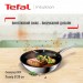 Сковорода Tefal B8171944