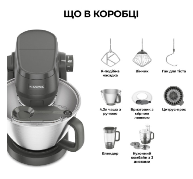 Kenwood Кухонний комбайн Kenwood KHC 30.050 GY
