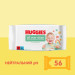 Huggies Дитячі вологі серветки Huggies OverClean 56 шт (5029053567822)