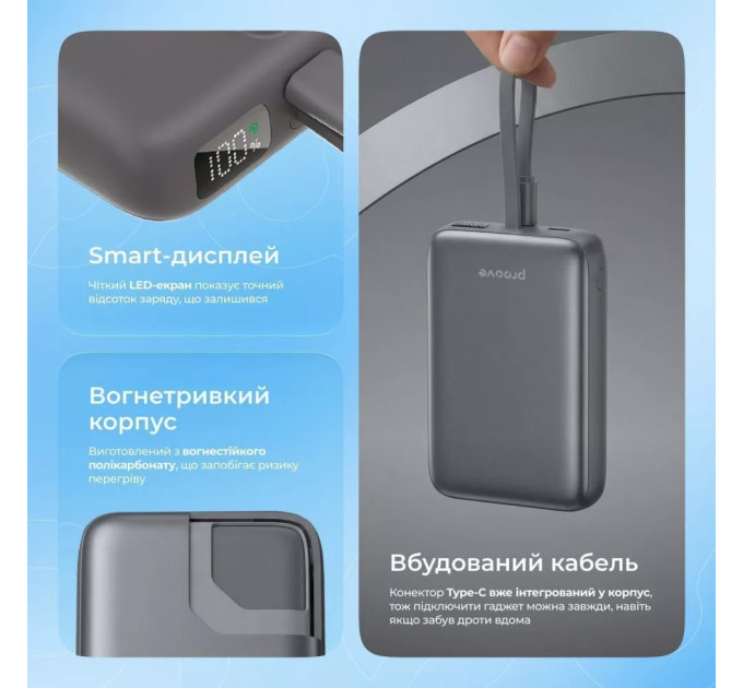 Proove Універсальна мобільна батарея Proove Neutron 22.5W 10000mAh Silver/White (PBNE22022206)