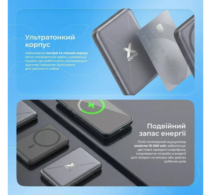 Proove Універсальна мобільна батарея Proove X-Core 22.5W 10000mAh Sky Blue (PNXC22010008)