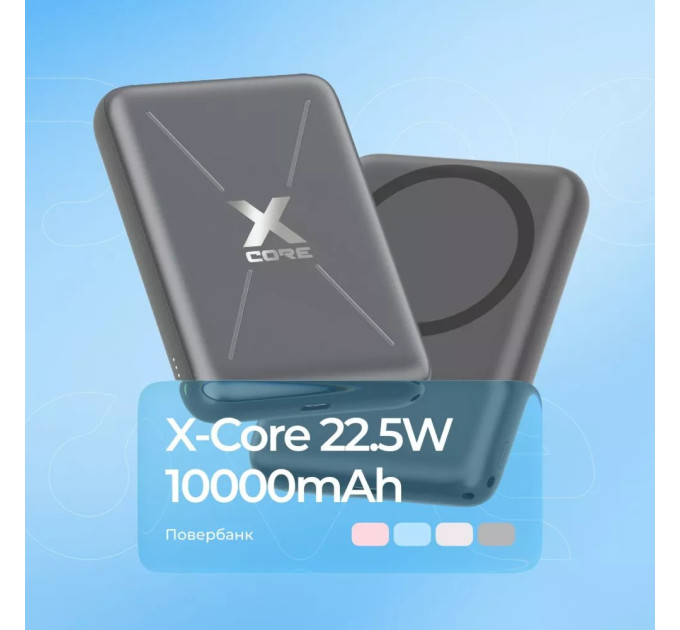 Proove Універсальна мобільна батарея Proove X-Core 22.5W 10000mAh Sky Blue (PNXC22010008)