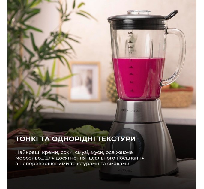 Блендер Cecotec Power Titanium 2000MAX PerfectMix Black CCTC-04140 (8435484041409)