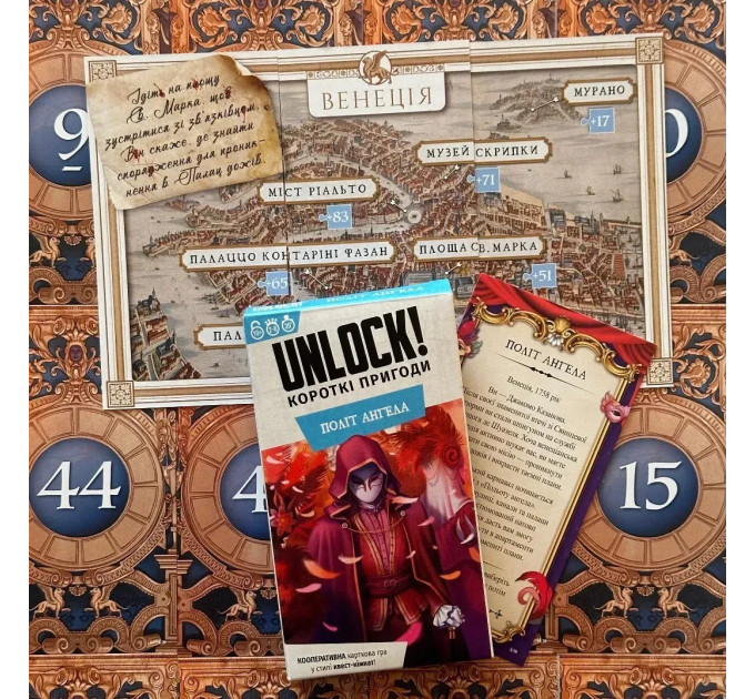 Lord of Boards Настільна гра Lord of Boards Unlock! Короткі пригоди. Політ ангела (LOB2350UA)