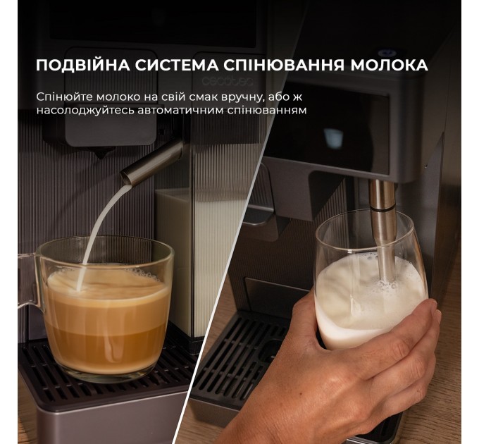 Кавоварка Cecotec FreeStyle Latte (A01_EU01_100007)