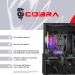 Персональний комп`ютер COBRA Advanced (A77.32.S1.57.21177)