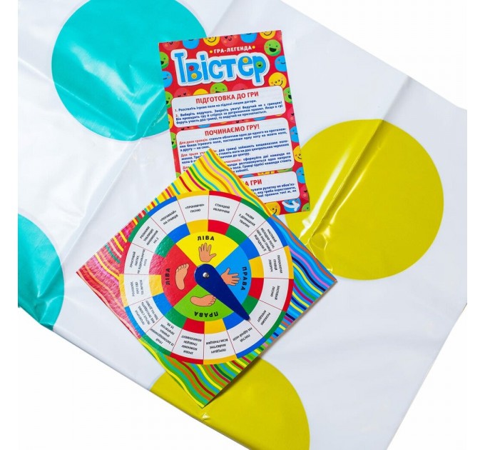 Гра-легенда «Твістер + Крокодил (фанти)»