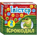 Гра-легенда «Твістер + Крокодил (фанти)»