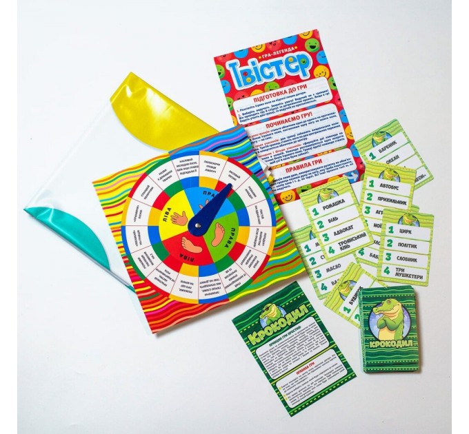 Гра-легенда «Твістер + Крокодил (фанти)»