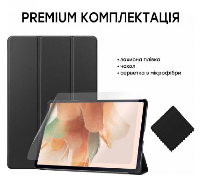 Чохол до планшета AirOn Premium Samsung Tab S7 FE (T730/T735) 12.4" 2021 + film (4822352781072)