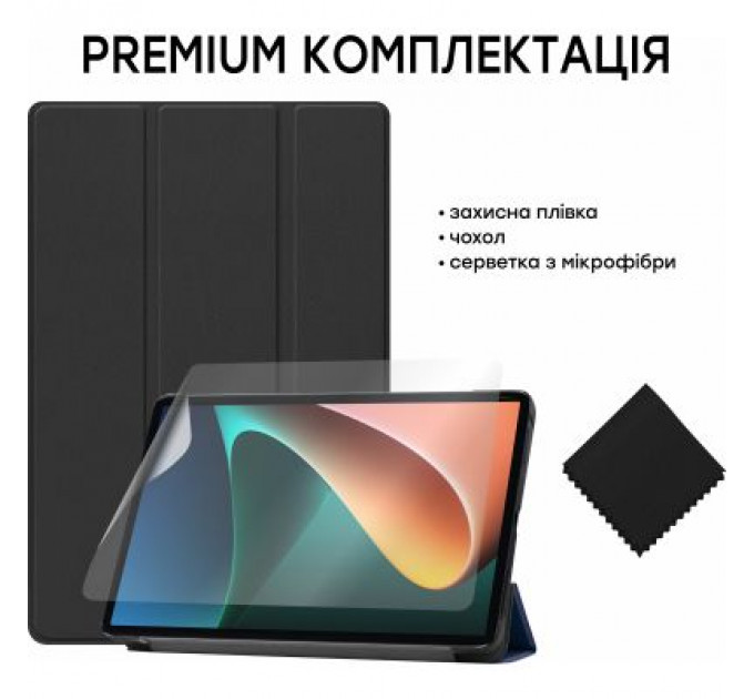 Чохол до планшета AirOn Premium Xiaomi Mi Pad 5 2021 + film (4822352781073)
