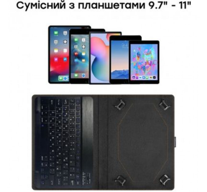 Чохол до планшета AirOn Premium Universal 10-11" BT Keyboard (4822352781060)