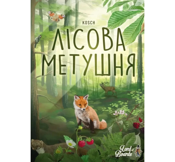 Lord of Boards Настільна гра Lord of Boards Лісова метушня (LOB2329UA)
