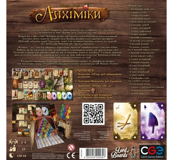 Lord of Boards Настільна гра Lord of Boards Алхіміки (LOB2316UA)