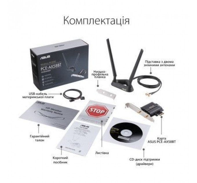 Мережева карта Wi-Fi ASUS PCE-AX58BT