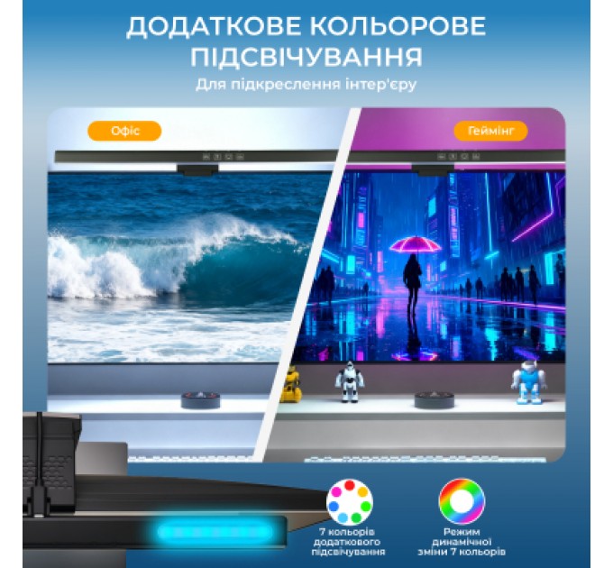 Настільна лампа OfficePro на монітор SL083B (SL083B)