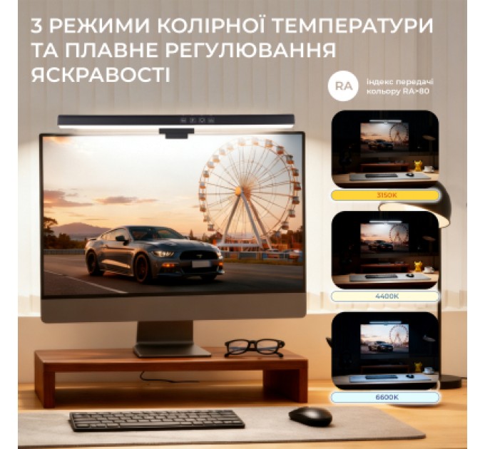 Настільна лампа OfficePro на монітор SL083B (SL083B)