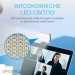 Настільна лампа OfficePro на монітор SL380B (SL380B)
