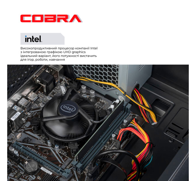COBRA Персональний комп`ютер COBRA Optimal (I121.32.S4.INT.25016)