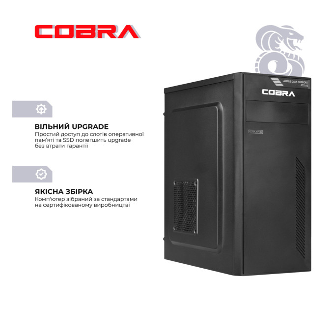 COBRA Персональний комп`ютер COBRA Optimal (I121.32.S4.INT.25016)