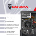 COBRA Персональний комп`ютер COBRA Optimal (I121.32.S4.INT.25016)