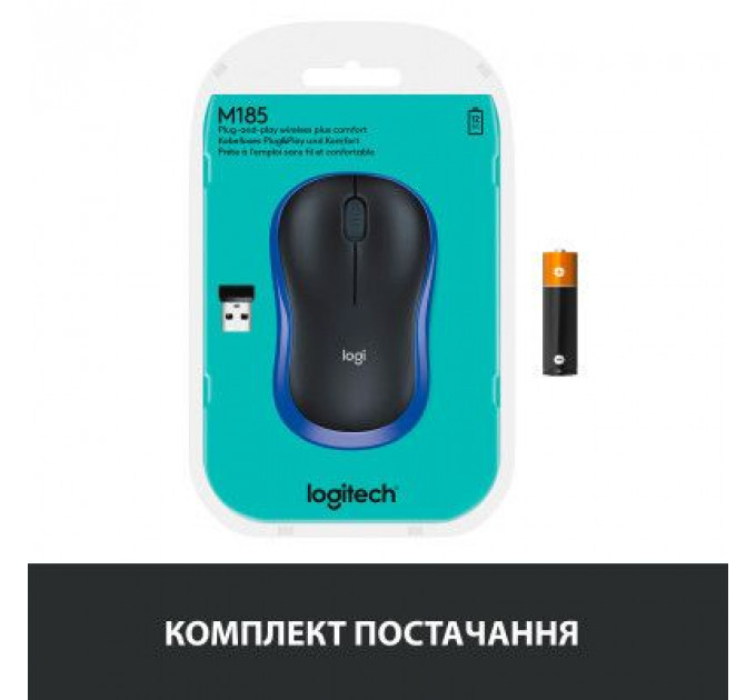 Мишка Logitech M185 blue (910-002239)