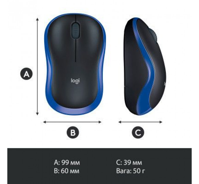 Мишка Logitech M185 blue (910-002239)