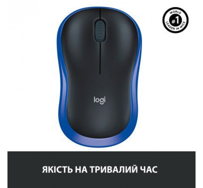 Мишка Logitech M185 blue (910-002239)