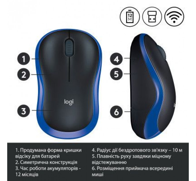 Мишка Logitech M185 blue (910-002239)