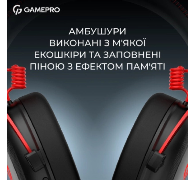 GamePro Навушники GamePro Asgard Skald Origin Black/Red (HS850BR)