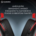 GamePro Навушники GamePro Asgard Skald Origin Black/Red (HS850BR)