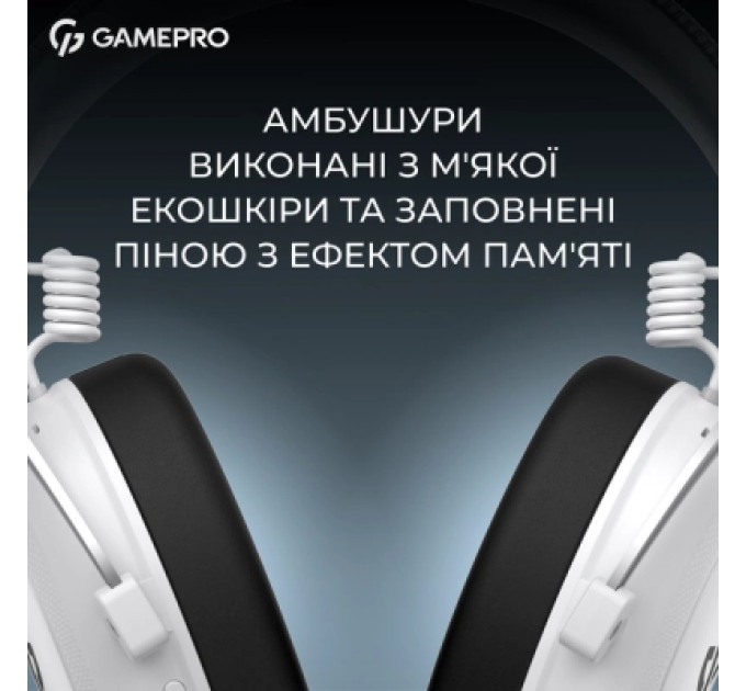 GamePro Навушники GamePro Asgard Skald Origin White (HS850W)