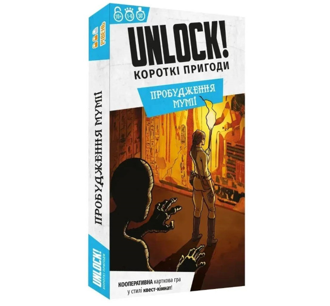 Lord of Boards Настільна гра Lord of Boards Unlock! Короткі пригоди. Пробудження мумії (LOB2349UA)