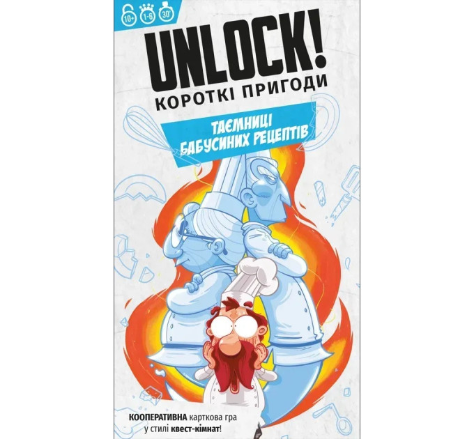Lord of Boards Настільна гра Lord of Boards Unlock! Короткі пригоди. Таємниці бабусиних рецептів (LOB2348UA)