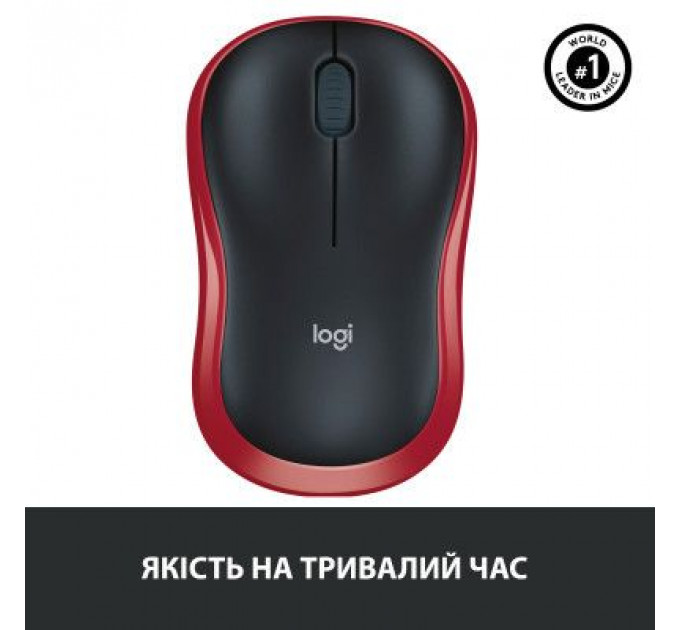 Мишка Logitech M185 red (910-002240)