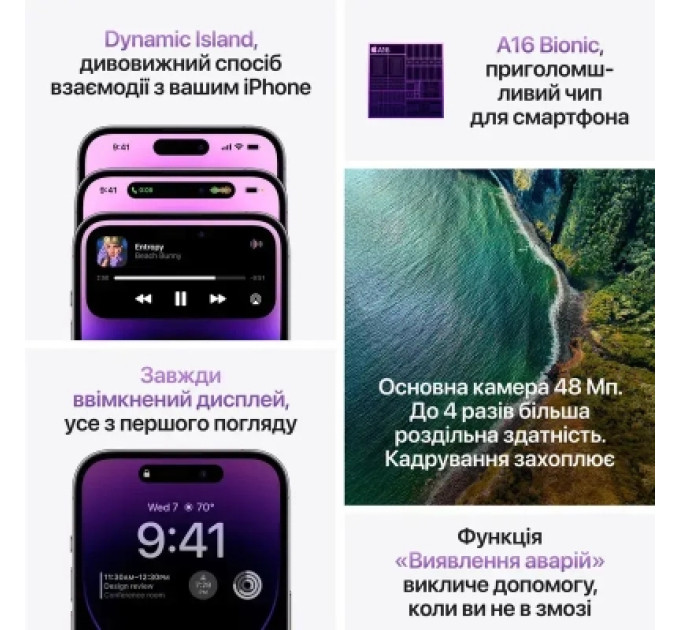 Apple Мобільний телефон Apple iPhone 14 Pro 128Gb Space Black (REF B) BREEZY (2BMPXV3)