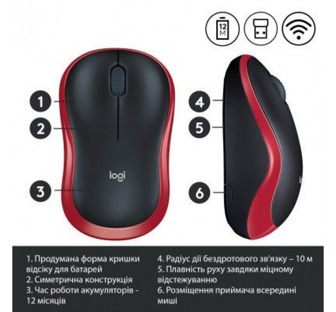 Мишка Logitech M185 red (910-002240)