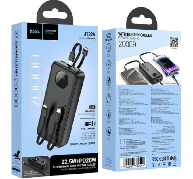 HOCO Батарея універсальна HOCO 20000mAh, PD/20W, 22.5W, Black (J132A / 42067 / Black)