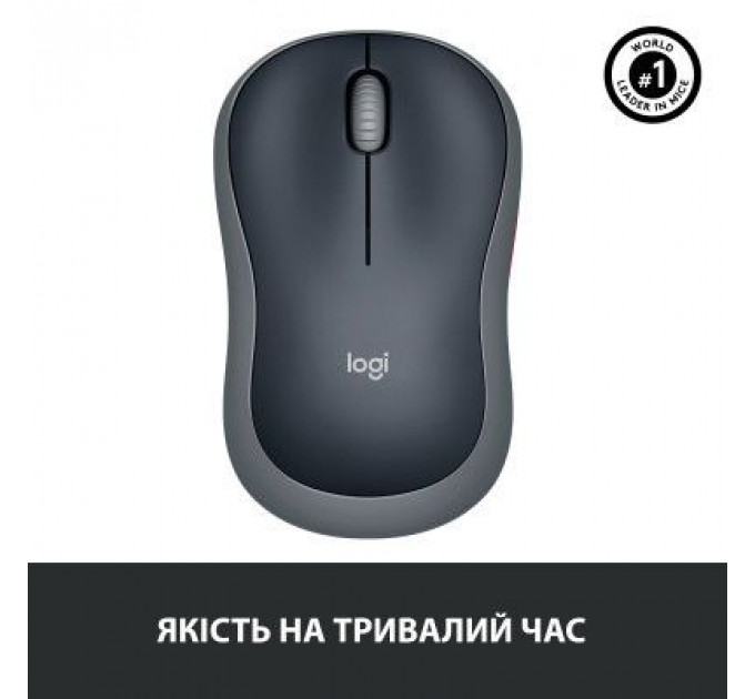 Мишка Logitech M185 swift grey (910-002238)