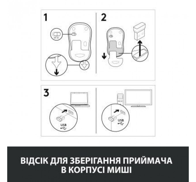 Мишка Logitech M185 swift grey (910-002238)