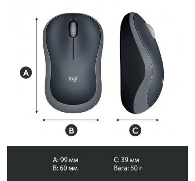 Мишка Logitech M185 swift grey (910-002238)